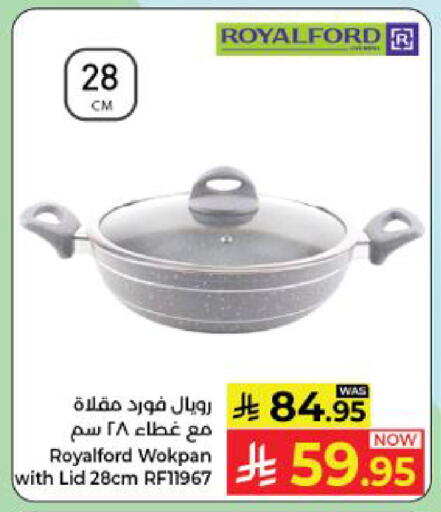 available at كبايان هايبرماركت in مملكة العربية السعودية, السعودية, سعودية - ينبع