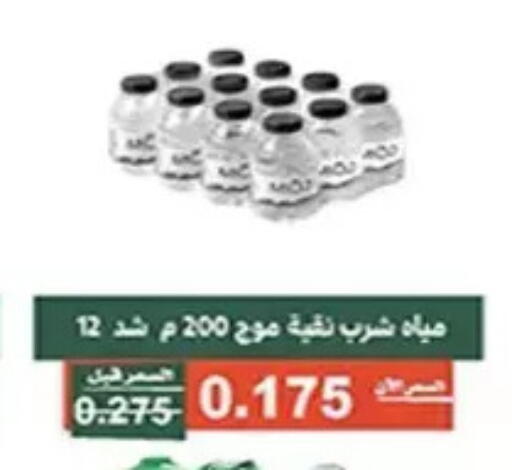 available at جمعية الأندلس والرقعي التعاونية in الكويت - مدينة الكويت