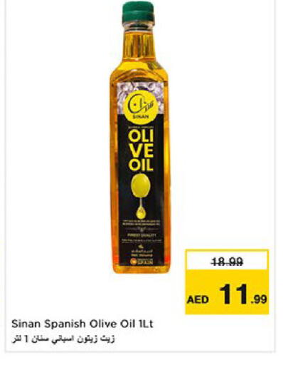 available at نستو هايبرماركت in الإمارات العربية المتحدة , الامارات - ٱلْعَيْن‎