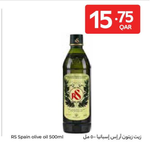 available at Carrefour in Qatar - Al Shamal