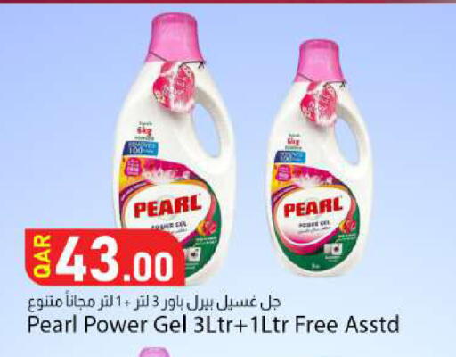 available at دانا ماركت in قطر - الدوحة