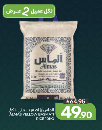 available at Mazaya in KSA, Saudi Arabia, Saudi - Dammam