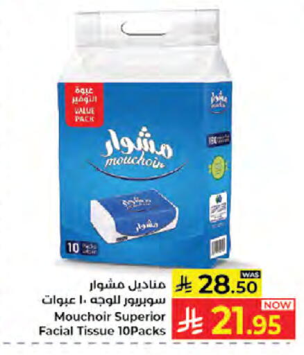 available at Kabayan Hypermarket in KSA, Saudi Arabia, Saudi - Jeddah