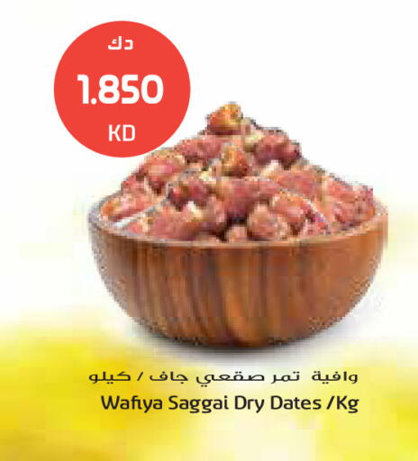 available at Grand Costo in Kuwait - Kuwait City