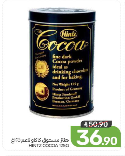 available at Mazaya in KSA, Saudi Arabia, Saudi - Dammam