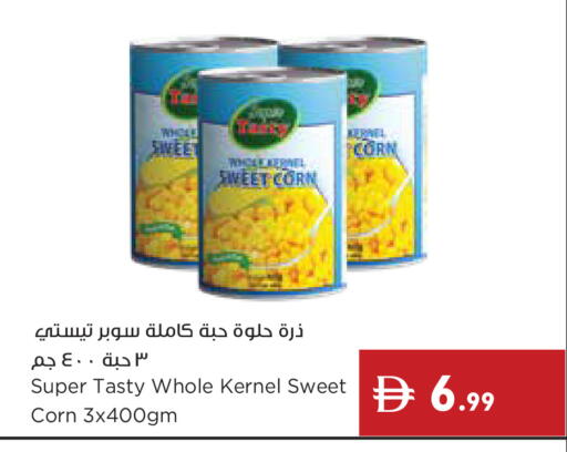 available at إسطنبول سوبرماركت in الإمارات العربية المتحدة , الامارات - ٱلْعَيْن‎
