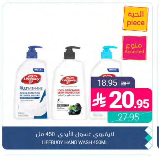 available at Muntazah Markets in KSA, Saudi Arabia, Saudi - Dammam