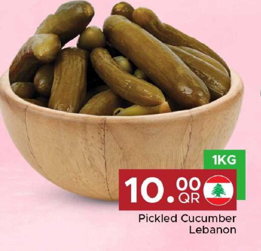 Cucumber available at مركز التموين العائلي in قطر - أم صلال