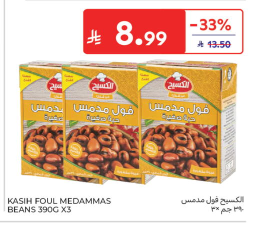 available at Carrefour in KSA, Saudi Arabia, Saudi - Dammam