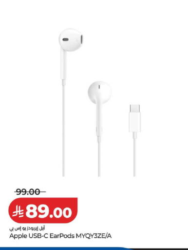 Apple available at LULU Hypermarket in KSA, Saudi Arabia, Saudi - Hafar Al Batin