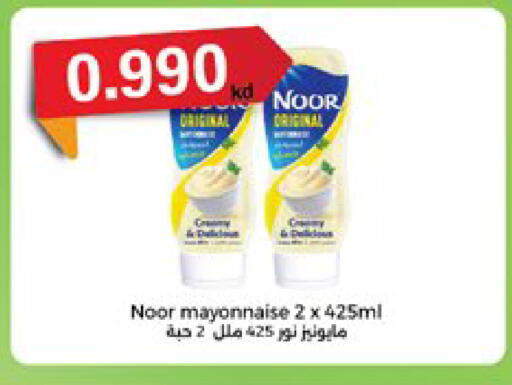 available at City Hypermarket in Kuwait - Kuwait City