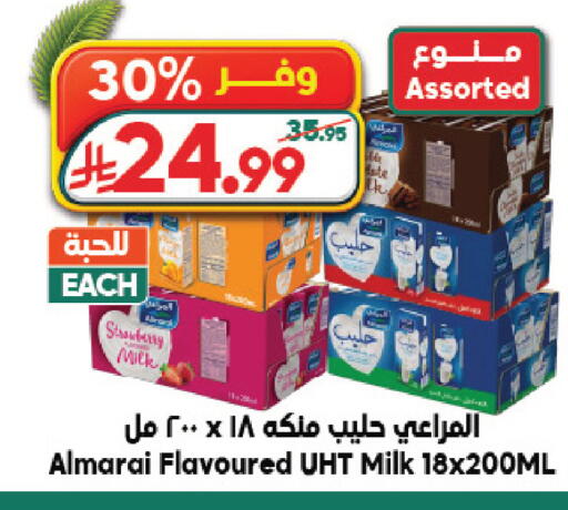 available at Dukan in KSA, Saudi Arabia, Saudi - Jeddah