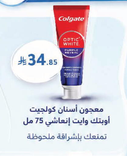 available at  النهدي in مملكة العربية السعودية, السعودية, سعودية - الخبر‎