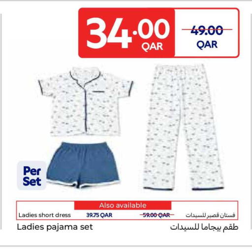 available at كارفور in قطر - الوكرة