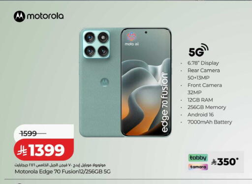 available at LULU Hypermarket in KSA, Saudi Arabia, Saudi - Dammam