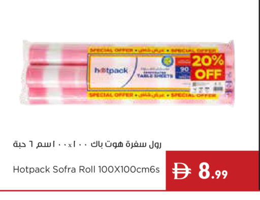 available at إسطنبول سوبرماركت in الإمارات العربية المتحدة , الامارات - ٱلْعَيْن‎