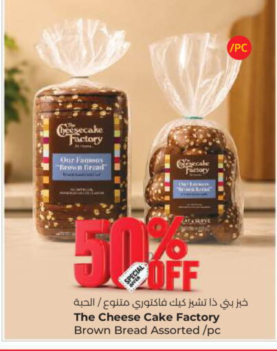 available at Lulu Hypermarket  in Kuwait - Kuwait City