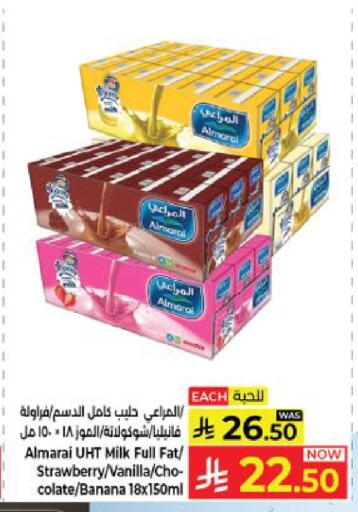 Strawberry Banana Vanilla available at كبايان هايبرماركت in مملكة العربية السعودية, السعودية, سعودية - ينبع