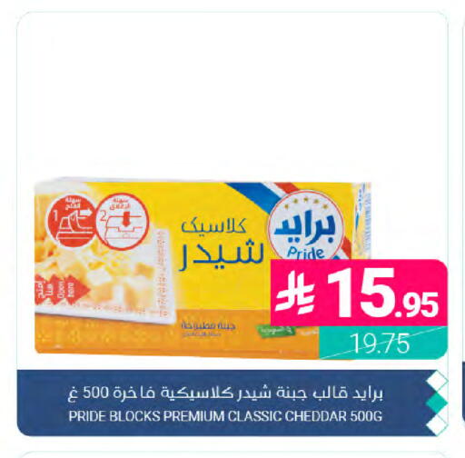 available at Muntazah Markets in KSA, Saudi Arabia, Saudi - Dammam
