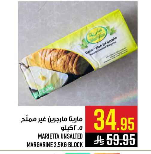 available at أبراج هايبر ماركت in مملكة العربية السعودية, السعودية, سعودية - مكة المكرمة