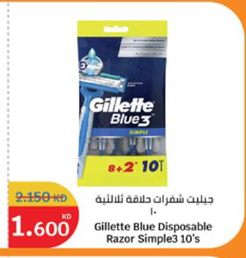 available at City Hypermarket in Kuwait - Kuwait City