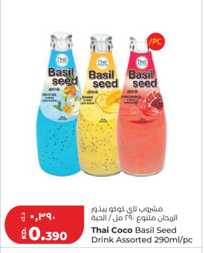 Mango Basil available at Lulu Hypermarket  in Kuwait - Kuwait City