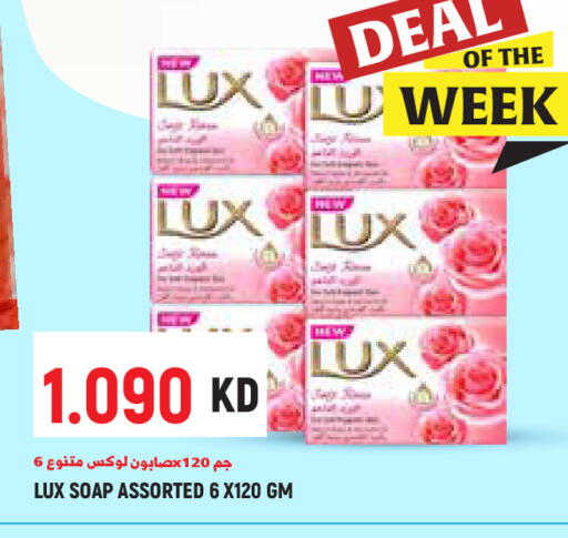 available at Sabsah Hypermarket in Kuwait - Kuwait City