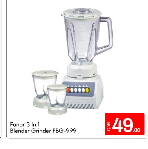 available at G MAX Hypermarket in Qatar - Al Rayyan