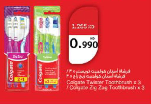 available at سيتي هايبرماركت in الكويت - مدينة الكويت