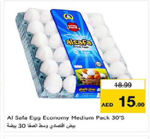 available at نستو هايبرماركت in الإمارات العربية المتحدة , الامارات - ٱلْعَيْن‎