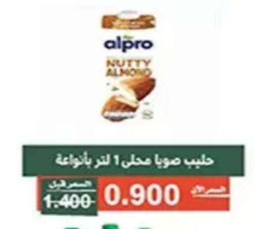 available at Al Andalus & Al Reqeie Co.op Society in Kuwait - Kuwait City