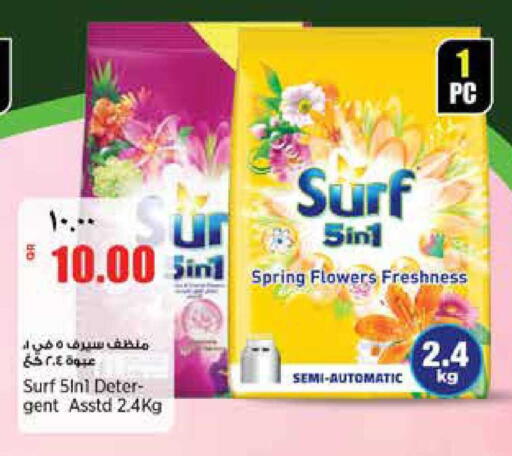available at ريتيل مارت in قطر - الشمال