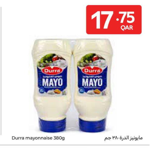 available at Carrefour in Qatar - Al Shamal