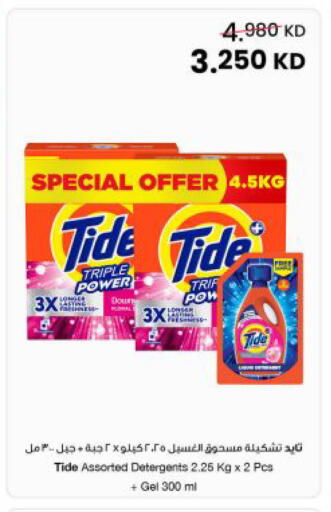 available at The Sultan Center in Kuwait - Kuwait City