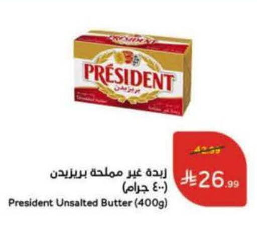 available at Hyper Panda in KSA, Saudi Arabia, Saudi - Al Khobar