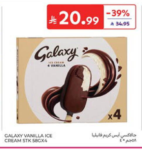 Vanilla available at كارفور in مملكة العربية السعودية, السعودية, سعودية - المنطقة الشرقية