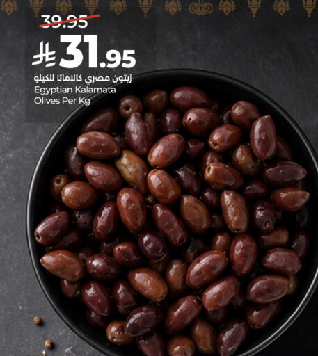 available at LULU Hypermarket in KSA, Saudi Arabia, Saudi - Dammam