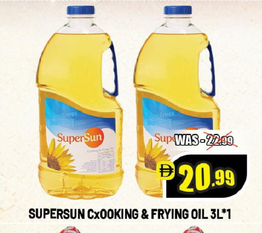 available at Leptis Hypermarket  in UAE - Al Ain