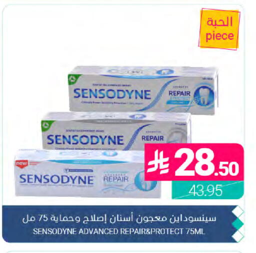 available at Muntazah Markets in KSA, Saudi Arabia, Saudi - Dammam