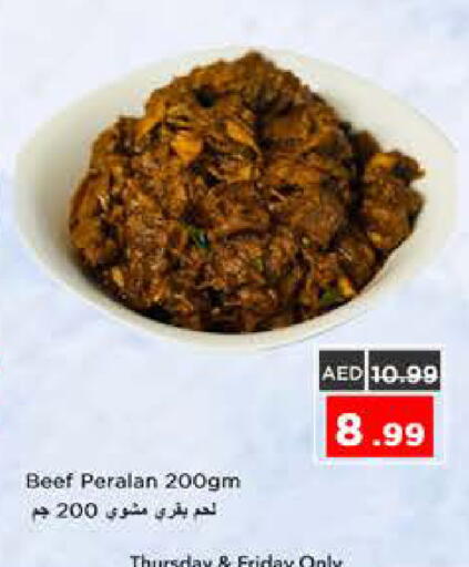 available at نستو هايبرماركت in الإمارات العربية المتحدة , الامارات - الشارقة / عجمان