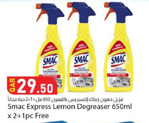 Lemon available at دانا ماركت in قطر - الدوحة