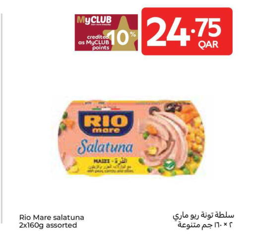 available at Carrefour in Qatar - Al Shamal
