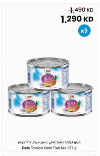 available at The Sultan Center in Kuwait - Kuwait City