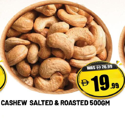 available at ليبتس هايبرماركت in الإمارات العربية المتحدة , الامارات - ٱلْعَيْن‎