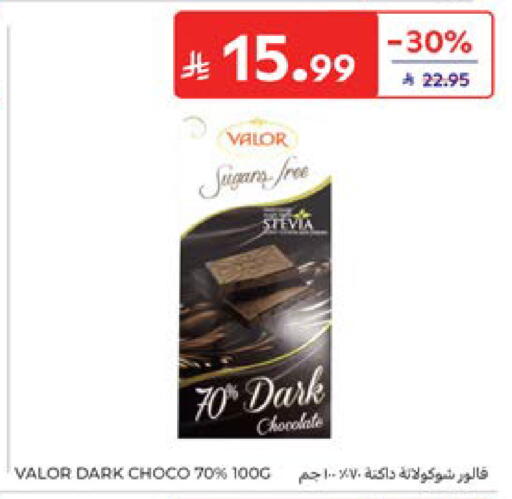 available at Carrefour in KSA, Saudi Arabia, Saudi - Dammam