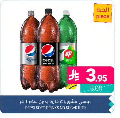 available at Muntazah Markets in KSA, Saudi Arabia, Saudi - Dammam