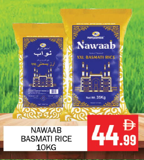 available at سوق المبارك هايبرماركت in الإمارات العربية المتحدة , الامارات - الشارقة / عجمان