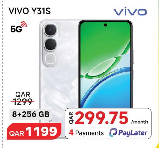 available at مجموعة إنترتيك ذ.م.م in قطر - الضعاين