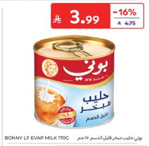 available at Carrefour in KSA, Saudi Arabia, Saudi - Dammam