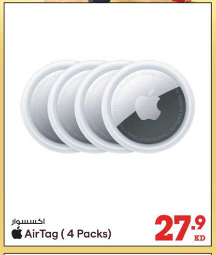 Apple available at ×-سايت in الكويت - مدينة الكويت